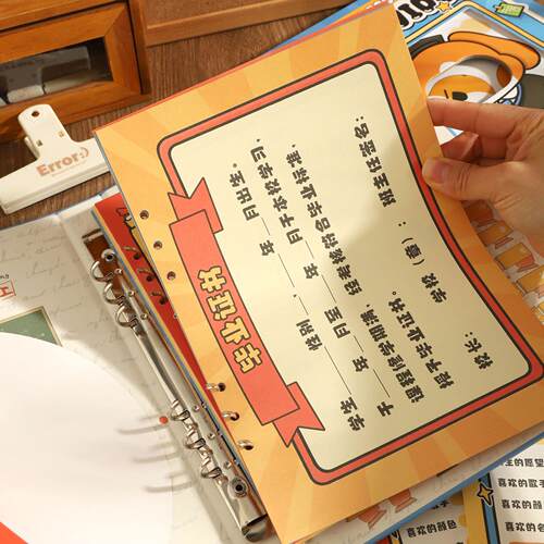 玩坏同学录小学生六年级毕业成长纪念册转盘创意趣味留言活页本