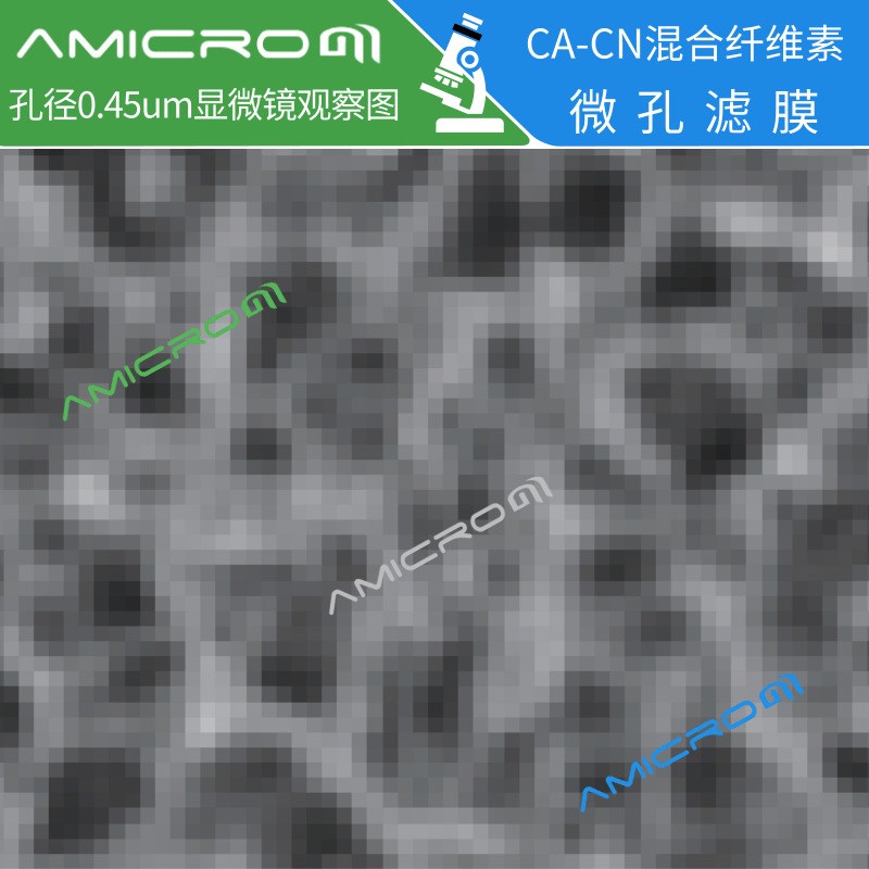 40mm混合纤维素酯膜 孔径0.22 0.45 0.8 1um 多规格水系微孔滤膜