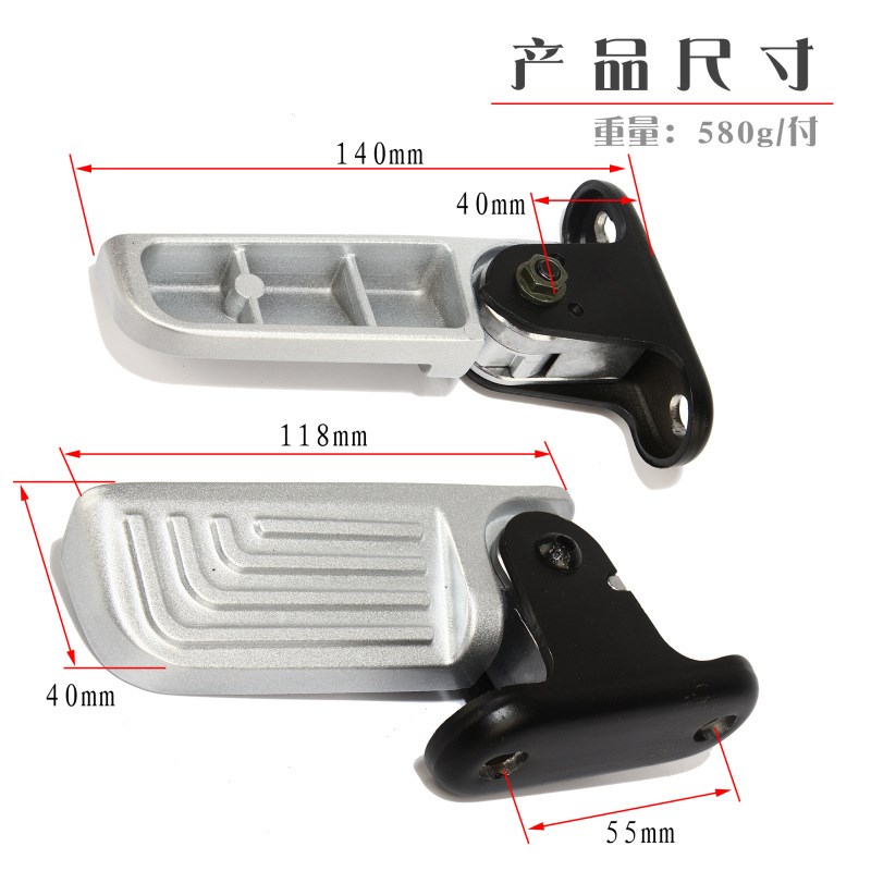 9号 九号电动车N系列后脚蹬 自动回弹后脚蹬 N70 N80 N90安装脚踏