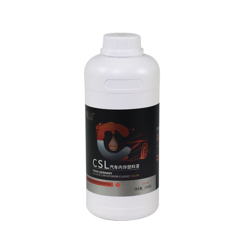 好威汽车内饰漆塑料件翻新改色划痕修复油性塑料漆