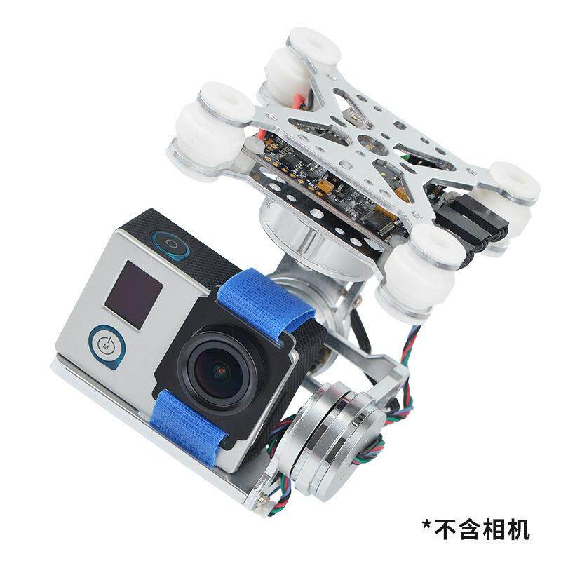 FPV航拍 三轴无刷云台 轻量版 GOPRO小蚁山狗鹰眼免调试2轴