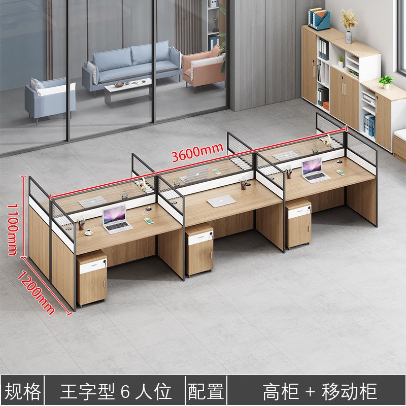 办公室桌椅组合屏风工位办公桌4人位简约现代办公卡座卡位职员桌