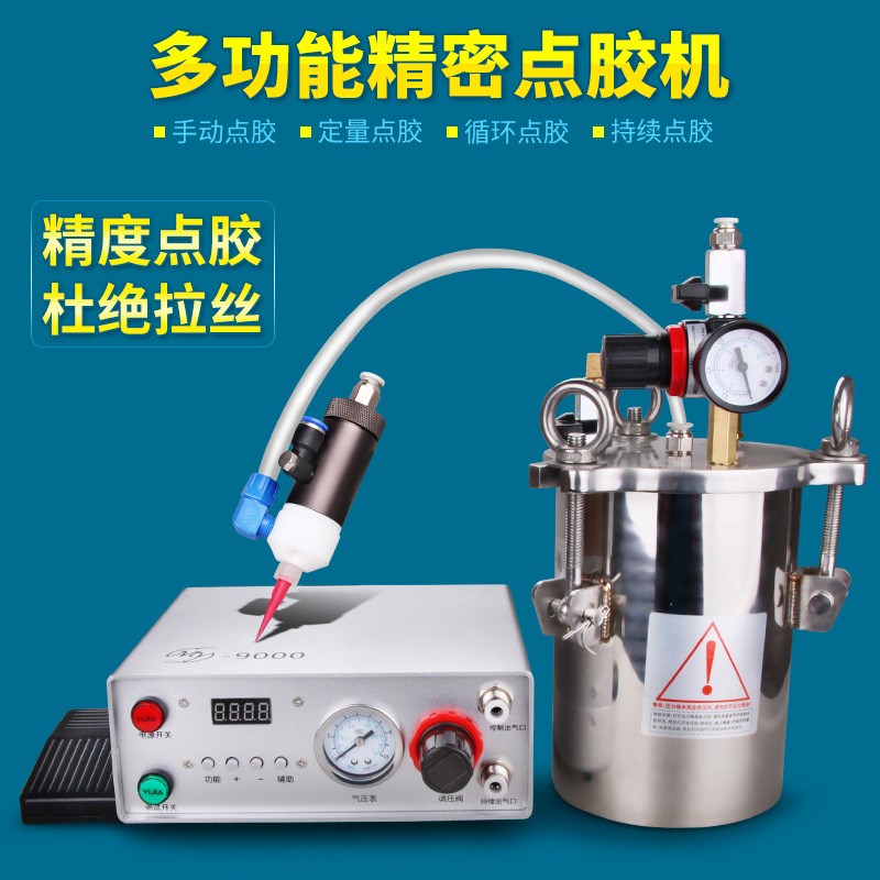 MY-70T厌氧快干胶点胶机单组份胶水出胶设备定量控制器精密点胶阀