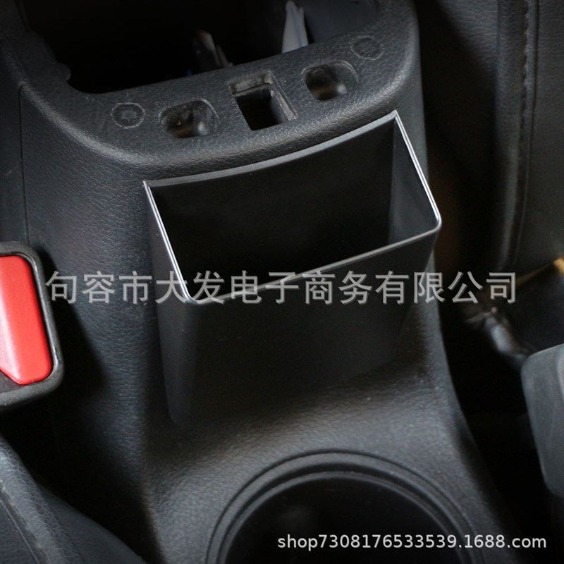 适用于17指南者专用中央中控扶手箱外置储物盒内饰改装收纳盒,汽车用品/电子/清洗/改装,车载收纳箱/袋/盒,淘宝优惠券,粉丝福利购,淘宝优惠卷