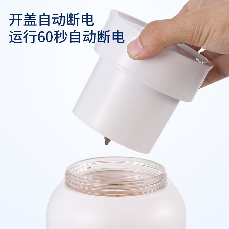 榨汁杯榨汁桶墩墩桶果汁机原汁机便携式榨汁机户外榨汁桶