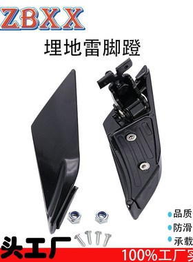 适用电动车摩托车2020-2023款Medley 埋地雷脚蹬脚踏后座载人搁脚