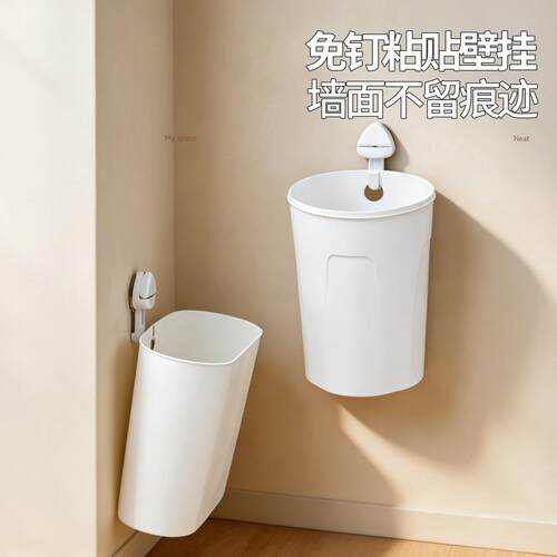 【BNBS】乳白色大容量不带盖垃圾桶客厅厨房收纳桶易清洗水桶