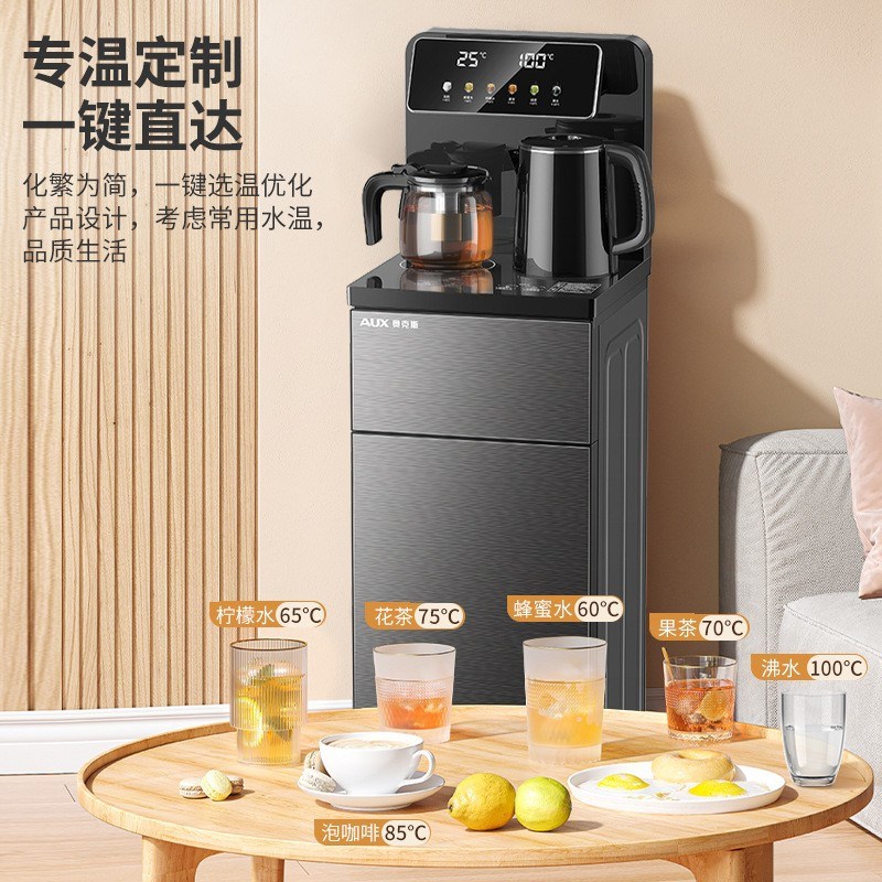 奥克.斯YCB-71语音款茶吧机