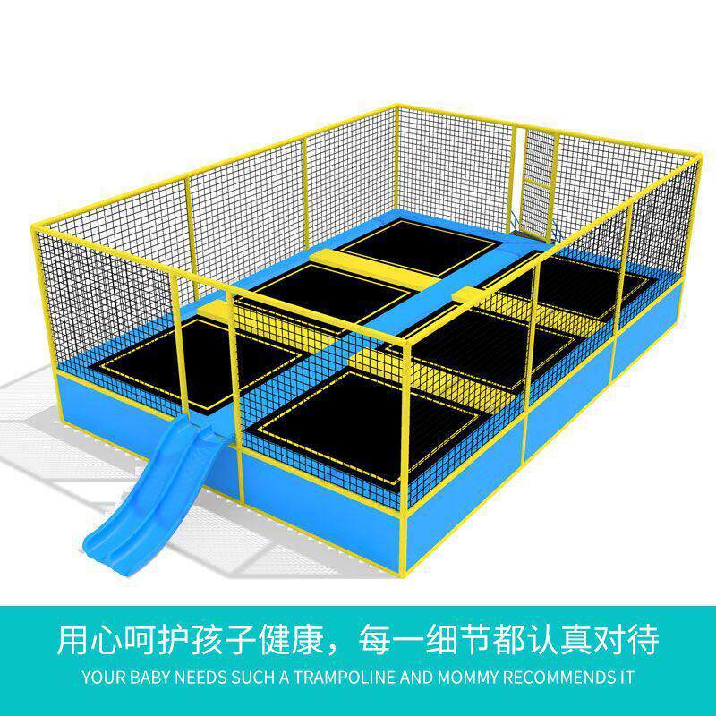 幼儿园室外蹦蹦床室内儿童大型跳跳床商用户外带护网广场地摊设备