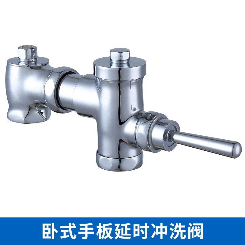 大便冲水阀铜卧式可伸缩蹲便厕所脚踏延时阀手按冲水器手动自闭阀