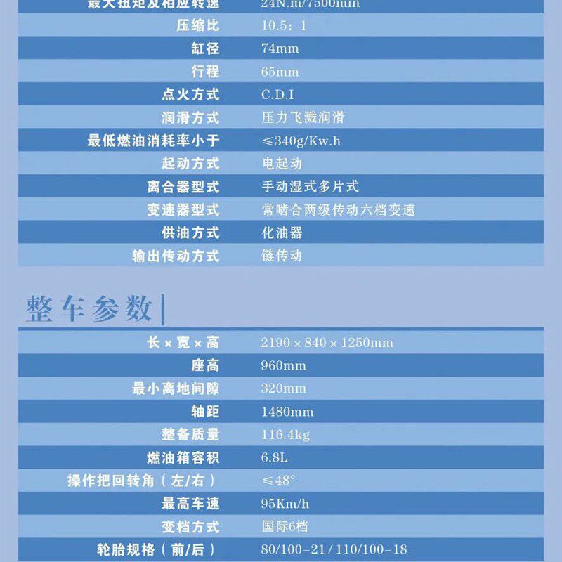 适用于克维思K16NB300场地竞技越野摩托车大高赛特技翘头比赛整车