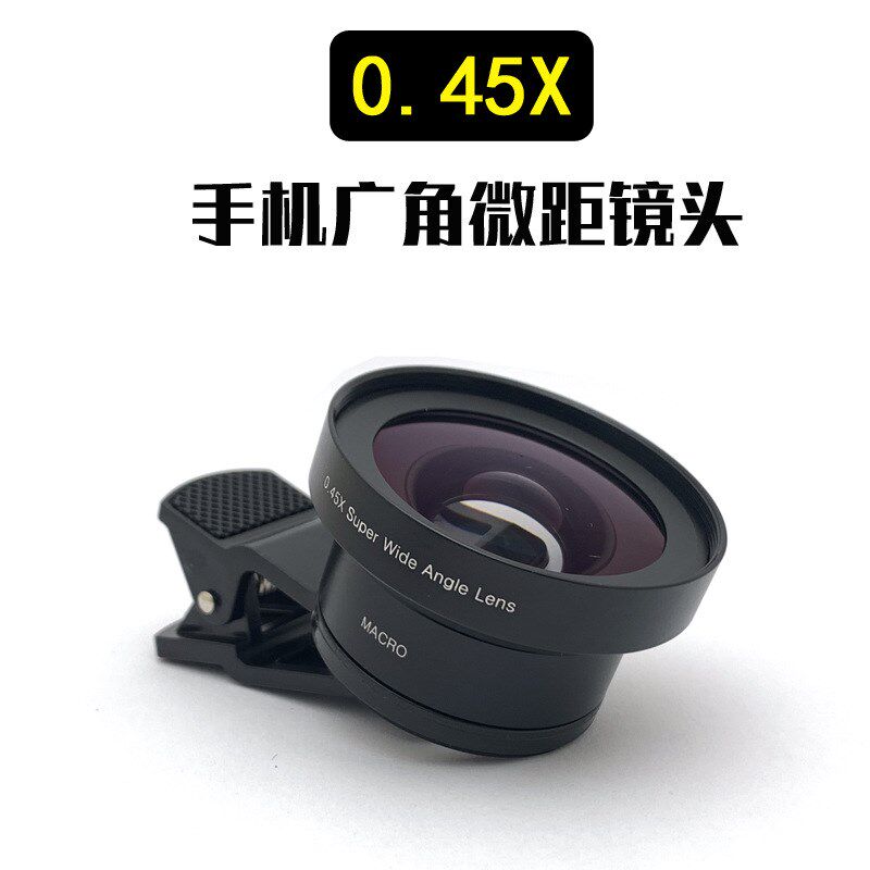 通用手机外置拍照镜头套装无畸变广角微距CPL星光减光镜5合一套装