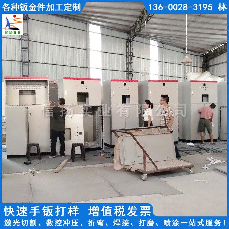 数据中心机柜/垃圾自动分柜/快递柜/自动售货机/洗车控制箱外壳