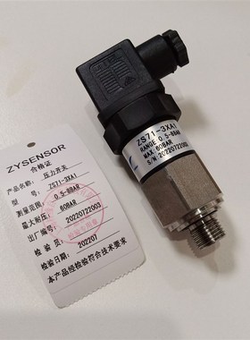 ZYSENSOR销售压力开关ZS71系列,0.5-8BAR 活塞式原理,G1/4螺纹