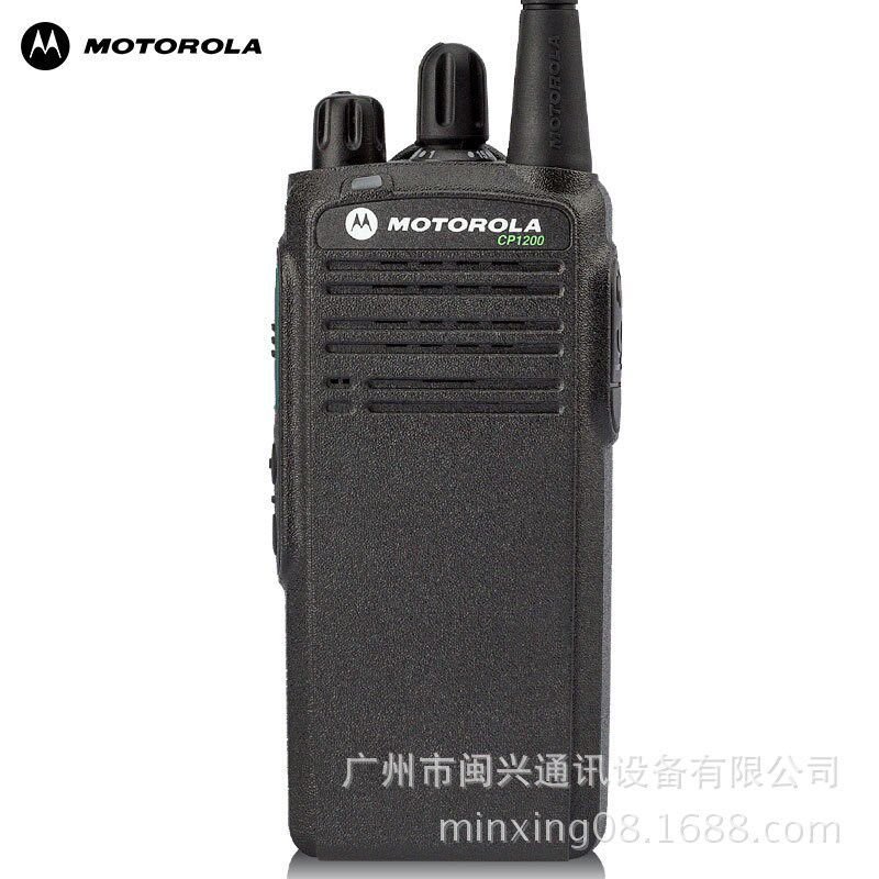 MOTOCP1208对讲机CP1200升级版对讲机专业耐用大功率民用商用手台