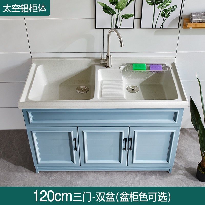 JUb不锈钢洗衣柜人造石洗衣台一体柜浴室柜深盆组合阳台洗衣池带