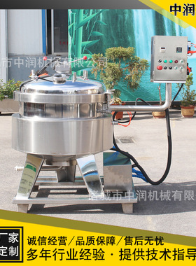 全自动大型商用粽子蒸煮机电加热不锈钢粽子压力锅卤蛋鸭脖卤煮锅