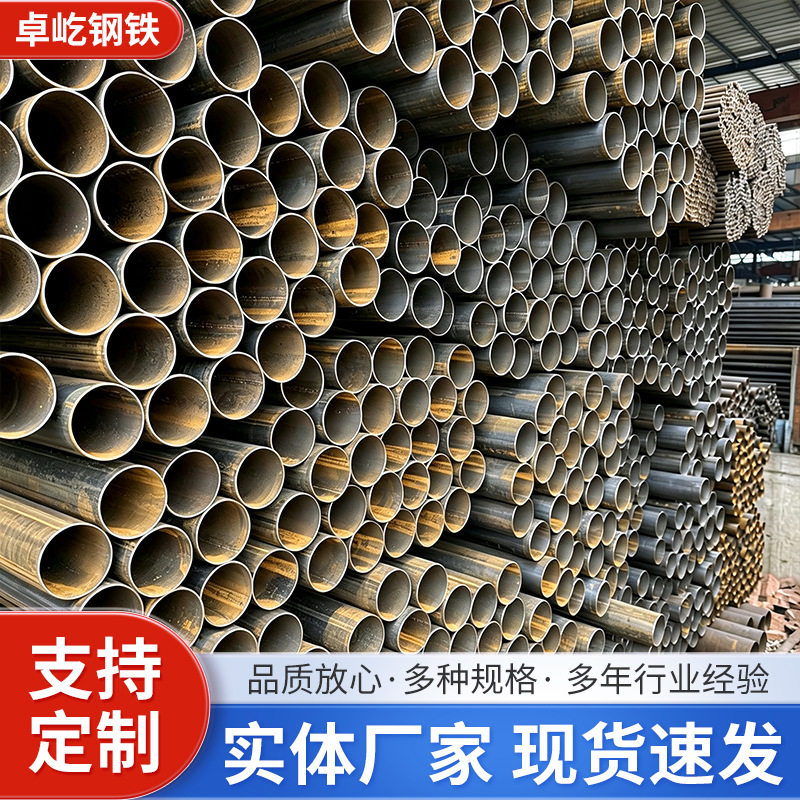 焊管脚手架钢管铁管户外防护围栏空心钢管焊接管工地建筑架子管