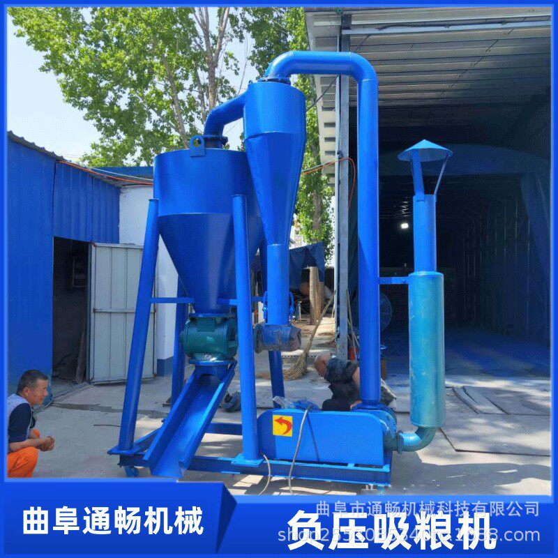 150型气力吸粮机 自吸式颗粒物料气力输送机 小麦玉米负压装车机