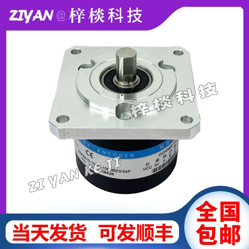 编码器HPN-6A-2000-2-C增量式光电旋转编码器3-C 2-PP