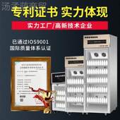 温老头酸奶机智容能酸发酵机器商用1奶大自动冷藏一量体机奶吧设