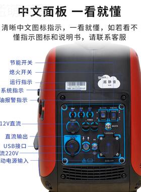 静音发电机1k静音1KWw2变kw22kw 4千瓦数码频静.音汽油小型发电 2
