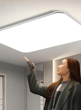 2IQL402新款led吸顶灯客厅灯长方主形简灯约现代大气大厅卧室具
