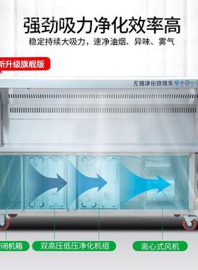 无烟烤净机化烧烤车油烟净化烧烤夜市摆摊PSQ移动架子器烧车商用