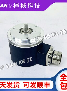 HTG5806-G-1024BM/5L增量型光电旋转编码器