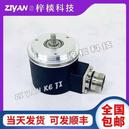 HTG5806-G-1024BM/5L增量型光电旋转编码器