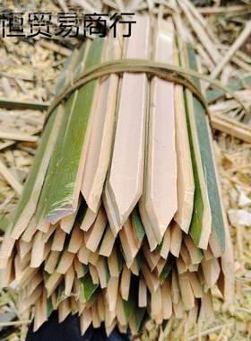 竹片桩工地放用地插竹子量竹桩程PRR尖头样毛竹片工测测绘竹片毛