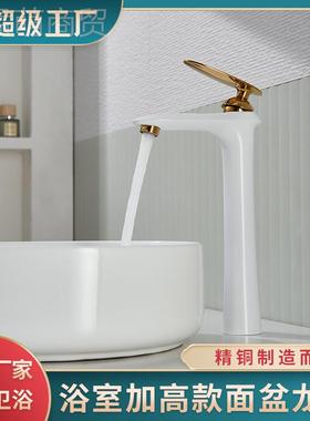 卫白色单孔间台上生浴室AXO冷热陶瓷盆盆酒店艺术盆北欧款水龙头