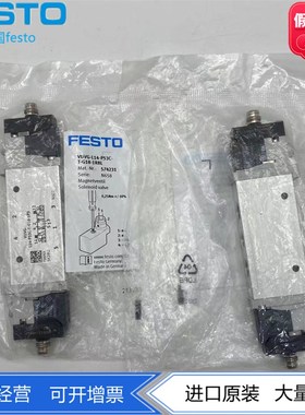 FESTO费斯托电磁阀VUVG-L14-P53C-T-G18-1R8L 574231三位五通现货