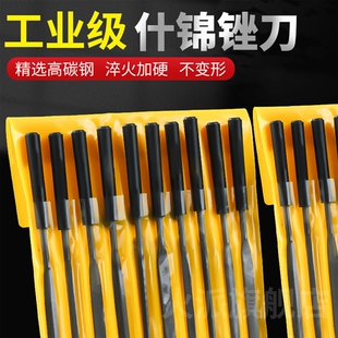 什锦锉刀小型套装钢锉金属打磨小挫刀三角半圆扁平锉迷你打磨工具