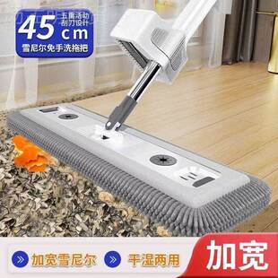2025新款免手洗PRE雪神尼尔平板拖把家用一两拖净干湿地拖布拖用