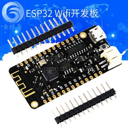 MicroPython ESP32开发板 V1.0.0 Rev1 wifi 蓝牙4MB FLASH