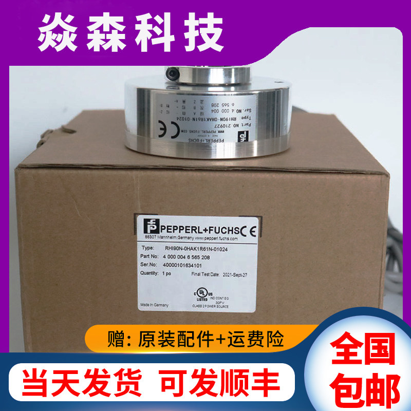 倍加福编码器RHI90N-0HAK1R61N-01024空心轴电梯0HO1OJOLON245000
