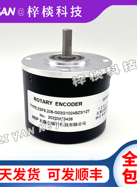REP瑞普ZSF6.208-G02G1024BZ3/12T自动化电机设备光电编旋转码器