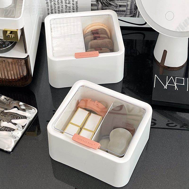 化妆品美妆蛋化妆品收收纳带盖防尘卧粉扑粉饼桌面分室收纳棉签盒,收纳整理,首饰盒,淘宝优惠券,粉丝福利购,淘宝优惠卷