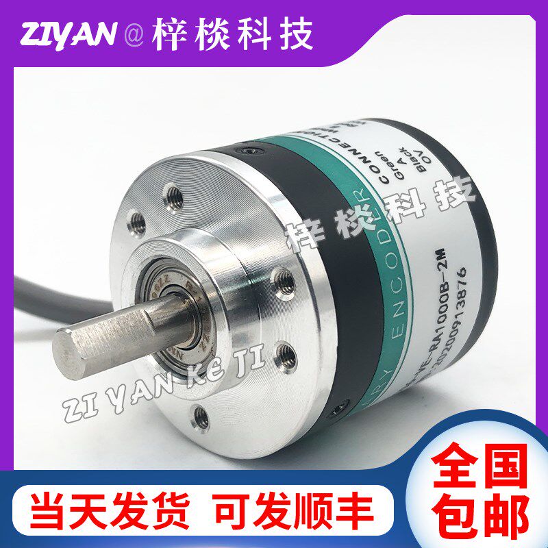 GTS06-OP-RAG1000Z1-2M 600 1024 2000 2500 360 100 200 编码器