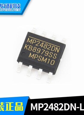 SY8205FCC MP2482DN-LF-Z 贴片SOP-8 5A开关稳压器IC全新原装正品