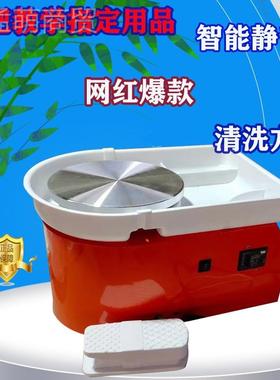 陶艺教学拉家吧坯淘学校CZW教学教具儿童成人用机大功率拉胚机修