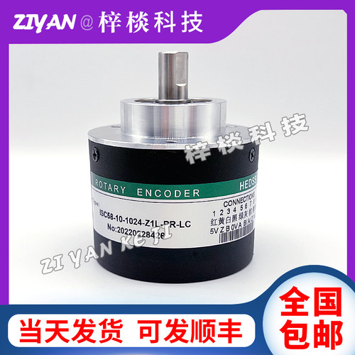 ISC58-10-1024-Z1L-PR-LC数控机床主轴HEDSS编码器 ROTARYENCODER