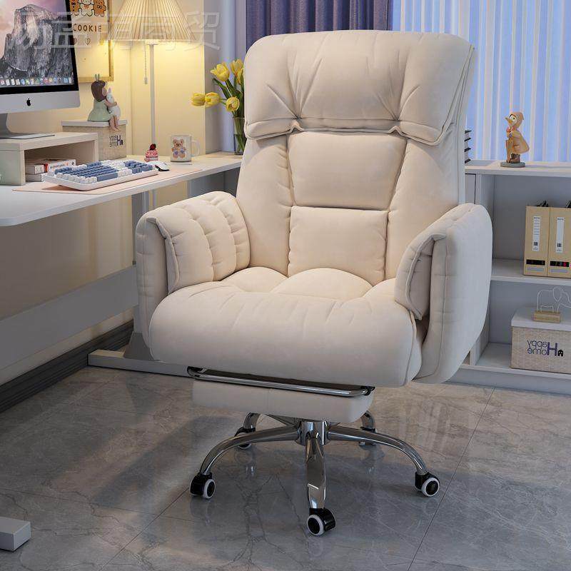 电脑椅家用舒适久坐电书脑沙发椅宿舍卧室桌椅公靠升降办背电KFD,商业/办公家具,办公电脑椅/职员椅,淘宝优惠券,粉丝福利购,淘宝优惠卷