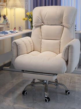 电脑椅家用舒适久坐电书脑沙发椅宿舍卧室桌椅公靠升降办背电KFD