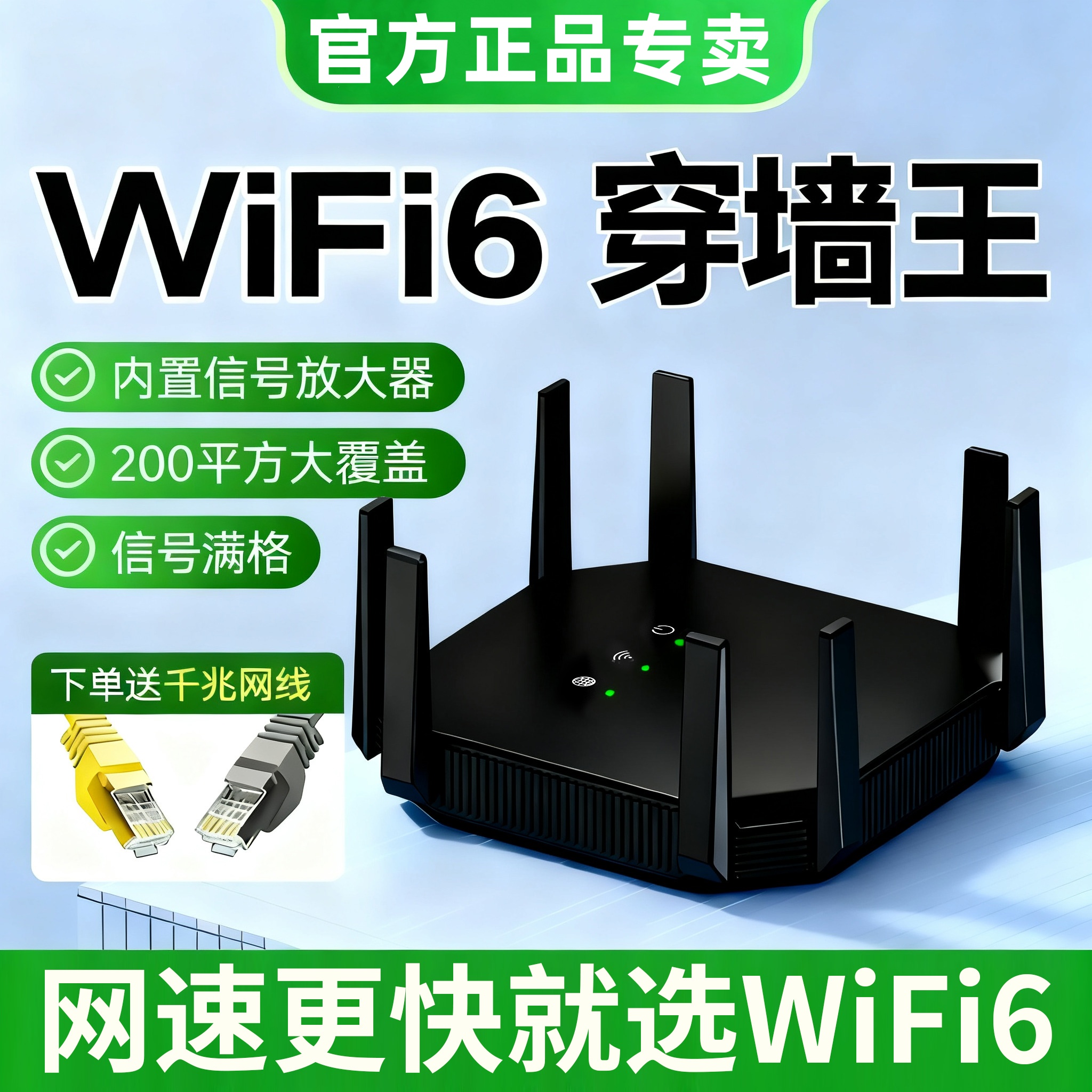 路由器家用高速千兆5g双频wifi6无线网络高速传输家用办公电竞游戏通用穿墙稳定大户型路由器穿墙王全屋覆盖