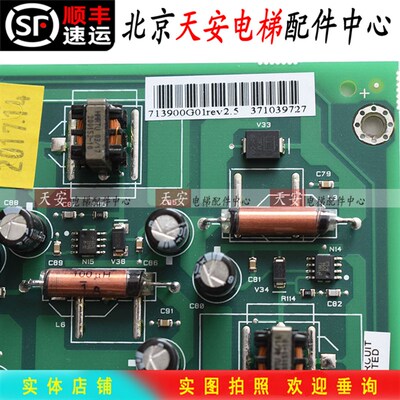 通力电梯V3F16ES变频器A1主板KM713900G01 KM713903H04