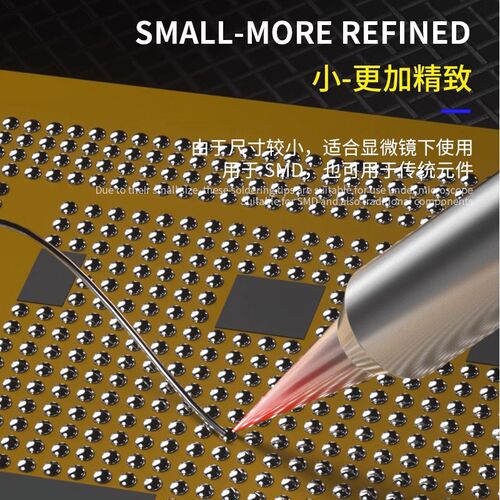 维修佬C210洛铁头 通用速工T26焊台 直尖弯尖刀头电洛铁头