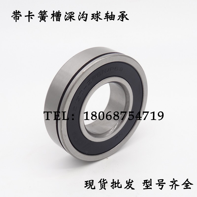 带卡簧槽轴承6000 6001 6002 6003 6004 6005 6006 6007 6008N 50