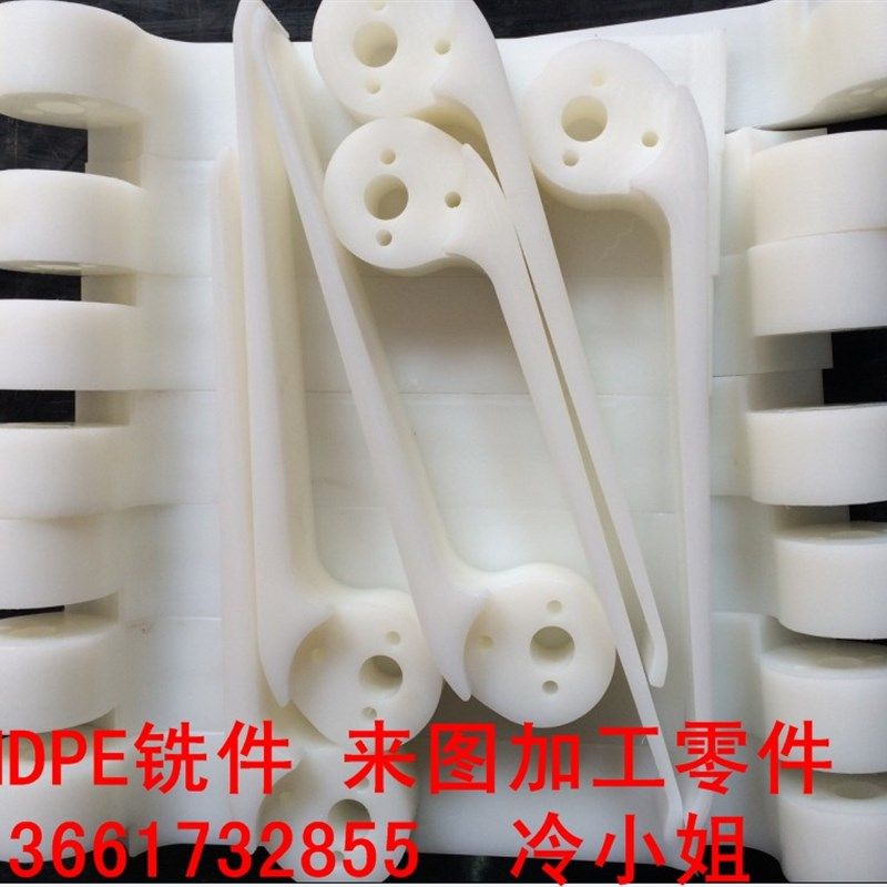 PP板 PE板 PP板雕刻 PE板雕刻 切割 折弯 铣件 尼龙板雕刻 加工,金属材料及制品,金属丝/绳/缆,淘宝优惠券,粉丝福利购,淘宝优惠卷